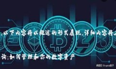 由于篇幅限制，以下内容