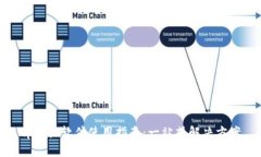 tp手机软件使用指南：一站式解决方案